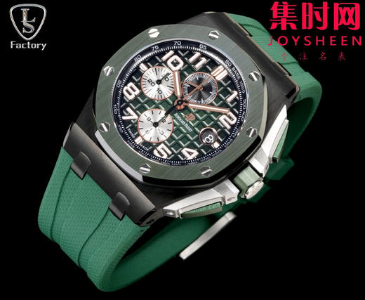 LS爱彼皇家橡树离岸型26405系列 全新升级版 男士腕表 表径44mm 商品图3