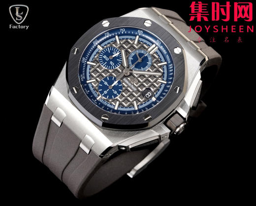 LS爱彼皇家橡树离岸型26400系列 全新升级版 男士腕表 表径44mm 商品图2