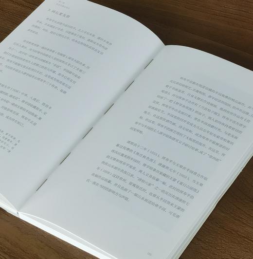 【特惠】《跟着恽寿平去写生》16开，平装，刘峥主编，故宫出版社2022年版，定价86，售价43元。 商品图13