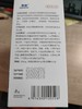 亚信--信诺林 阿莫西林克拉维酸钾片250mg（8粒/板×6板/盒）效期2028.5.18 商品缩略图3