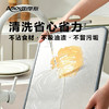 【纯钛板材】亚摩斯 亚摩斯钛菜板AS-CJZ4230A(Ti) 1个（420*300mm ） 双面生熟分区 商品缩略图3