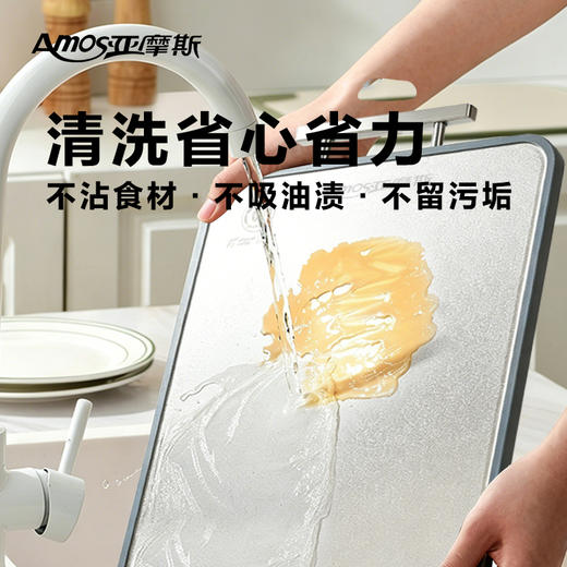 【纯钛板材】亚摩斯 亚摩斯钛菜板AS-CJZ4230A(Ti) 1个（420*300mm ） 双面生熟分区 商品图3