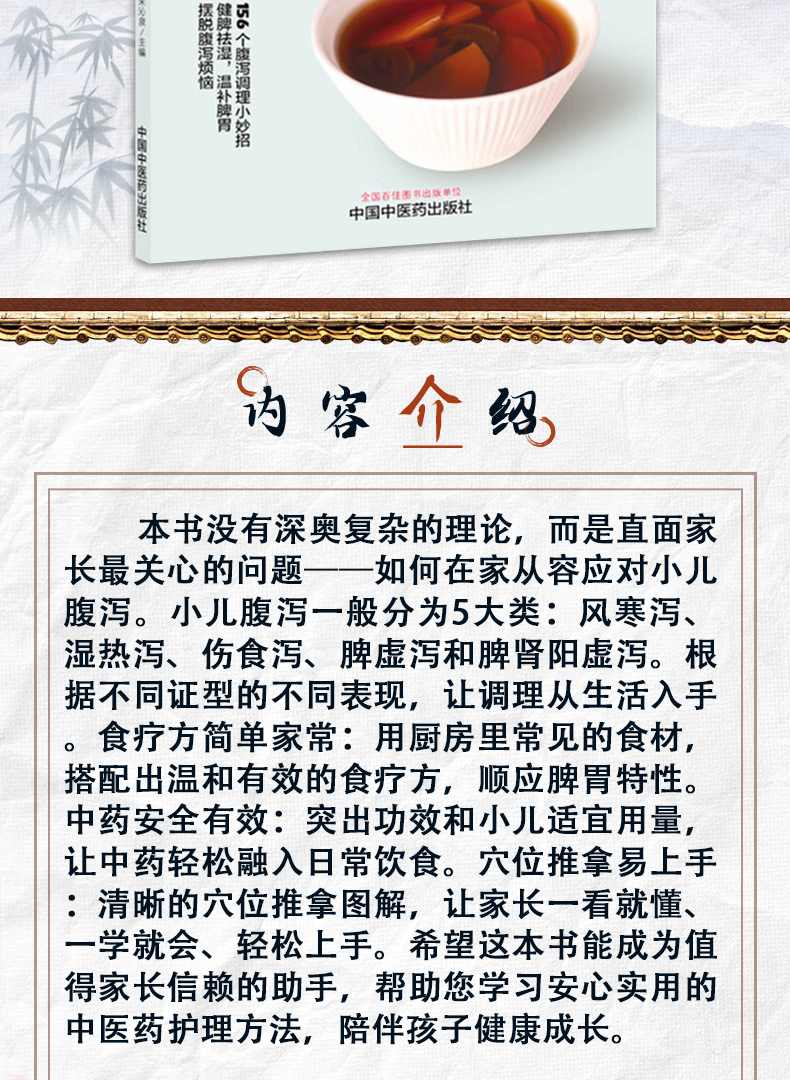 中医1_02.jpg