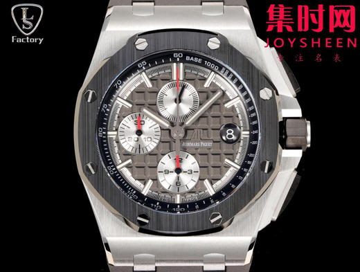 LS爱彼皇家橡树离岸型26400系列 全新升级版 男士腕表 表径44mm 商品图1