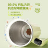 【纯钛内胆】荣事达 荣事达纯钛搅拌杯RZ-B1588L（Ti） 300ml/个 随时随地健康充能 商品缩略图2