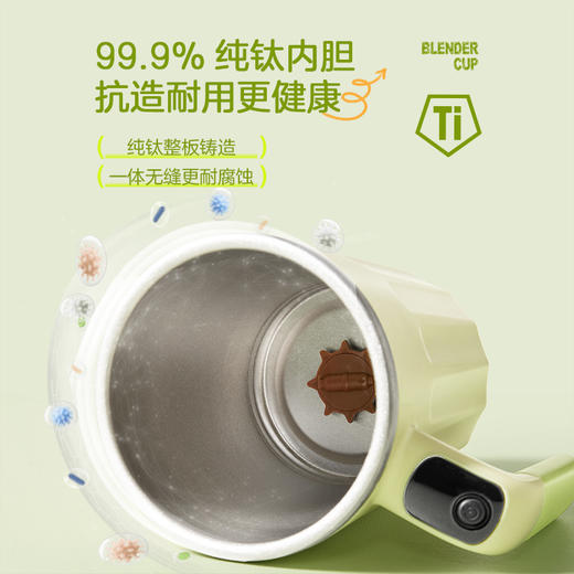 【纯钛内胆】荣事达 荣事达纯钛搅拌杯RZ-B1588L（Ti） 300ml/个 随时随地健康充能 商品图2