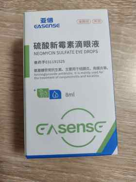 亚信--硫酸新霉素滴眼液8ml（8ml/瓶/盒）效期2028.6.3
