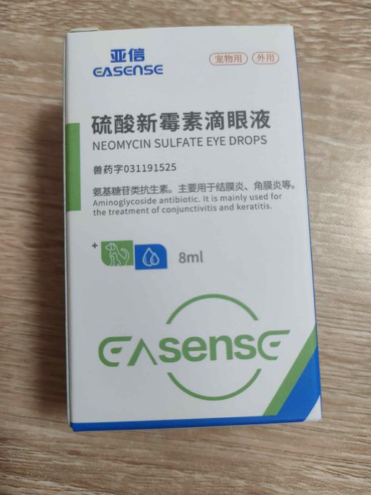 亚信--硫酸新霉素滴眼液8ml（8ml/瓶/盒）效期2028.6.3 商品图0