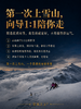 四姑娘山大峰攀登活动｜3日行程 ｜成都集合 商品缩略图2