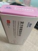 亚信--复方制霉菌素软膏10g效期2029.3.24
 商品缩略图3