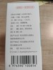 亚信--喜支净 盐酸多西环素片25mg（7粒/板×6板/盒）效期2028.2.18 商品缩略图2