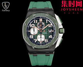 LS爱彼皇家橡树离岸型26405系列 全新升级版 男士腕表 表径44mm