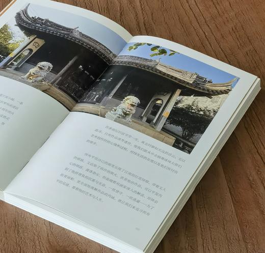 【特惠】《跟着恽寿平去写生》16开，平装，刘峥主编，故宫出版社2022年版，定价86，售价43元。 商品图3