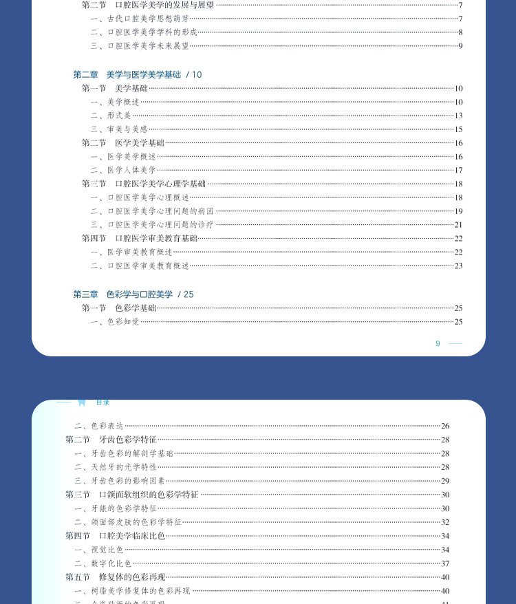 教材06_07.jpg