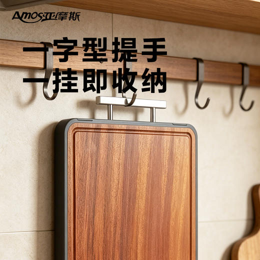 【纯钛板材】亚摩斯 亚摩斯钛菜板AS-CJZ4230A(Ti) 1个（420*300mm ） 双面生熟分区 商品图4