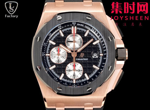 LS爱彼皇家橡树离岸型26401系列 全新升级版 男士腕表 表径44mm 商品图1