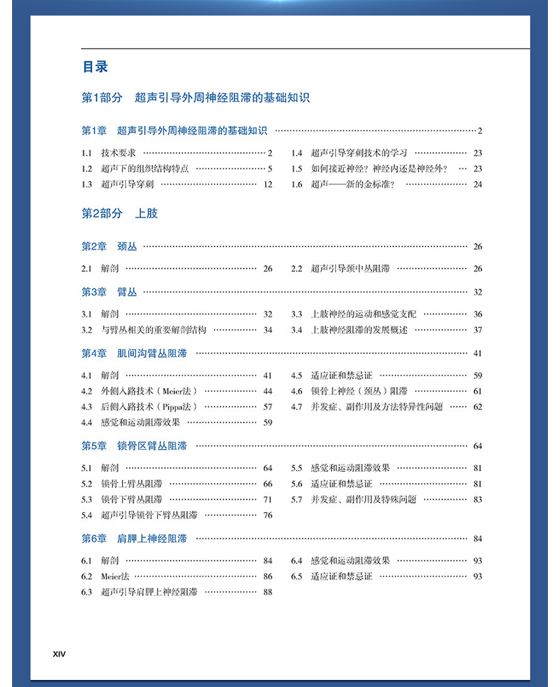 外科6_06.jpg