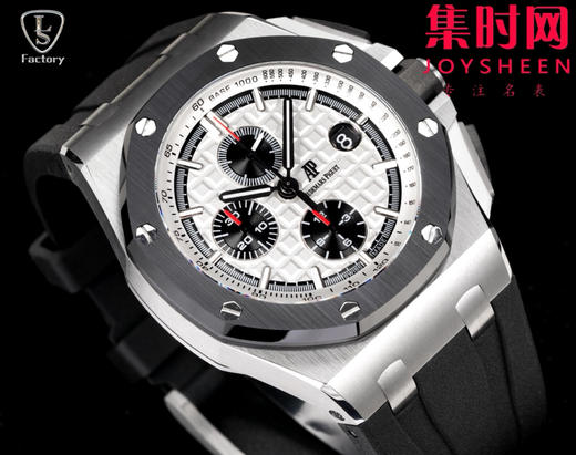 LS爱彼皇家橡树离岸型26400系列 全新升级版 男士腕表 表径44mm 商品图3