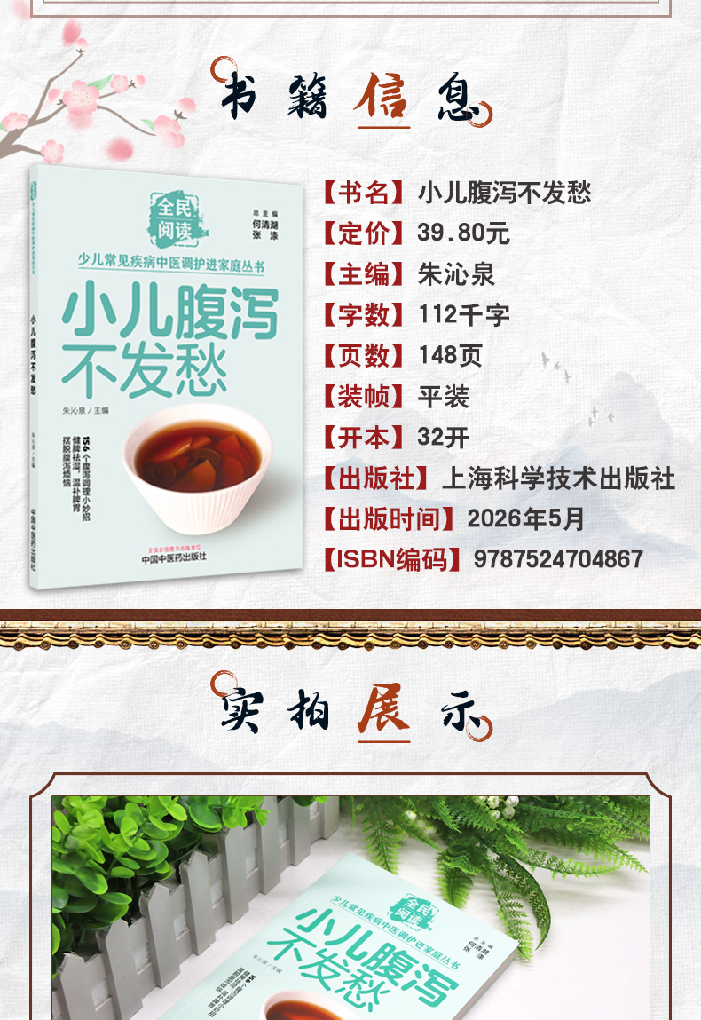 中医1_03.jpg