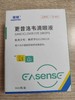 亚信-- 更昔  洛韦滴眼液8ml（8ml/瓶/盒）效期 2027.10.7 商品缩略图0