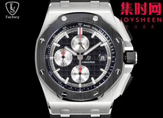 LS爱彼皇家橡树离岸型26400系列 全新升级版 男士腕表 表径44mm 商品图1
