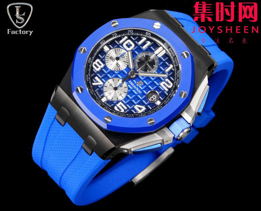 LS爱彼皇家橡树离岸型26405系列 全新升级版 男士腕表 表径44mm 商品图2