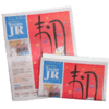 【暑期阅读】暑期英语拓展包（初中）（21世纪英文报领衔2026年新刊现货组合） 商品缩略图2