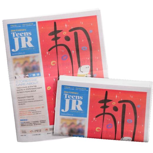 【暑期阅读】暑期英语拓展包（初中）（21世纪英文报领衔2026年新刊现货组合） 商品图2
