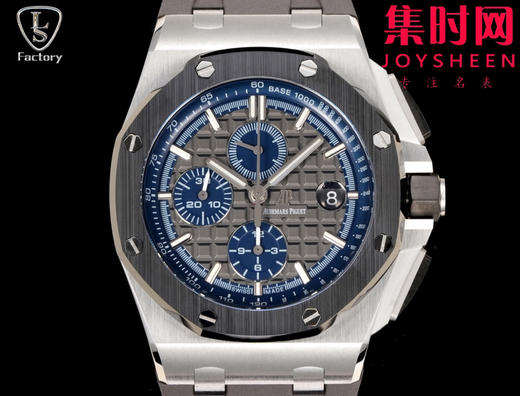 LS爱彼皇家橡树离岸型26400系列 全新升级版 男士腕表 表径44mm 商品图1