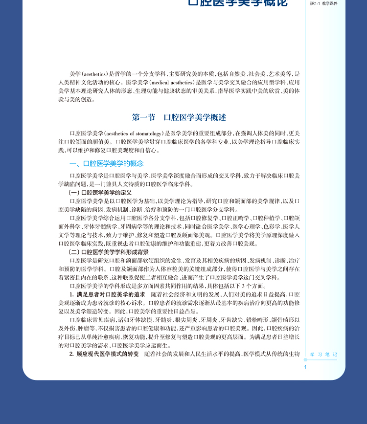 教材06_09.jpg