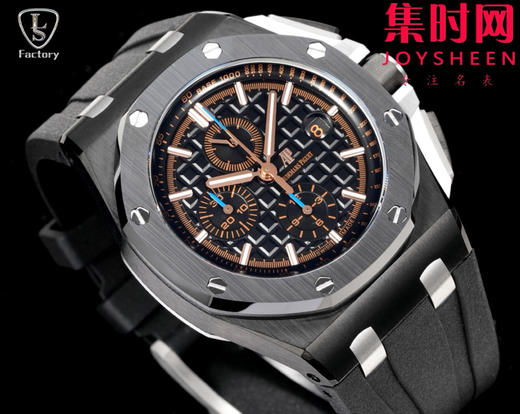 LS爱彼皇家橡树离岸型26405系列 全新升级版 男士腕表 表径44mm 商品图3