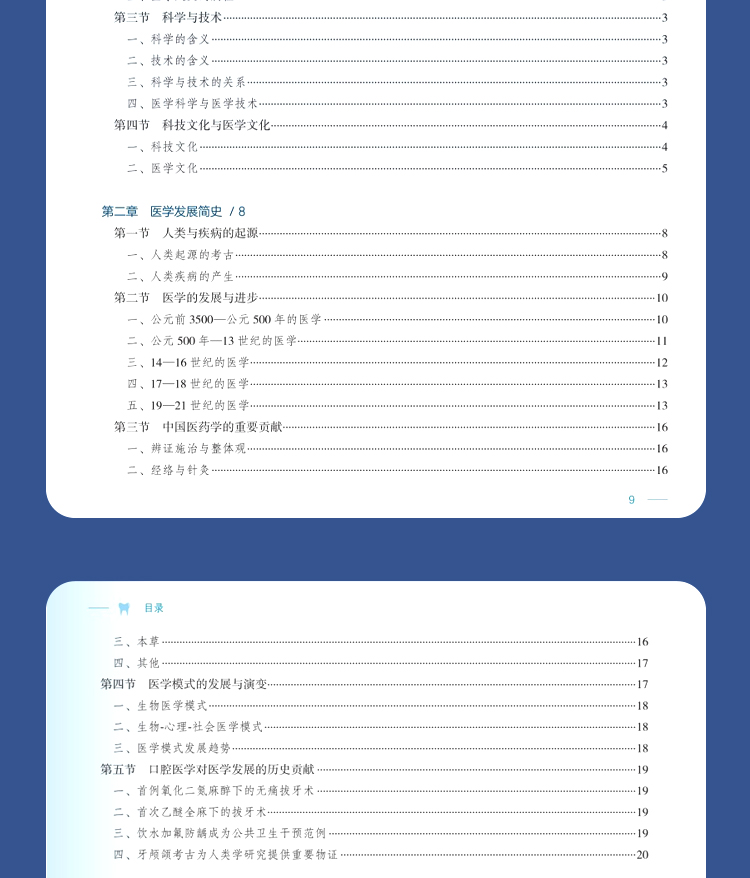 教材06_07.jpg