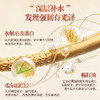 【跨境商品 护发素】3Chênes三橡树 护发素200ml/支 商品缩略图3