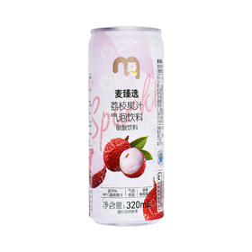 聚便利 x 麦德龙 麦臻选 荔枝果汁气泡饮料 320ml*1罐