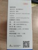 亚信--邂逅 碱式碳酸铋片0.5g（7粒/板×6板/盒）效期2027.12.12 商品缩略图1