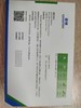 亚信--新活 甲硝唑片50mg（7粒/板×6板/盒）效期2028-02-01 商品缩略图1