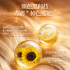 【跨境商品 护发素】3Chênes三橡树 护发素200ml/支 商品缩略图2