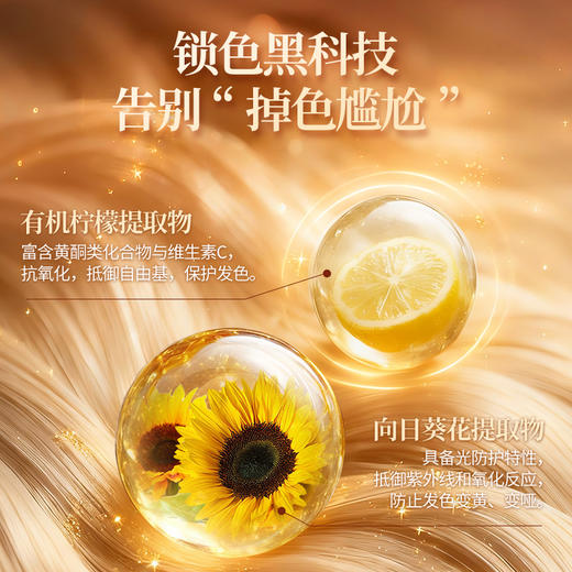 【跨境商品 护发素】3Chênes三橡树 护发素200ml/支 商品图2