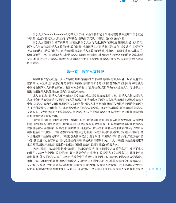 教材06_09.jpg