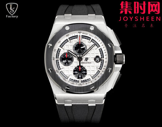 LS爱彼皇家橡树离岸型26400系列 全新升级版 男士腕表 表径44mm 商品图0