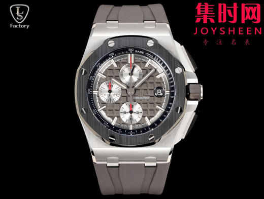 LS爱彼皇家橡树离岸型26400系列 全新升级版 男士腕表 表径44mm 商品图0