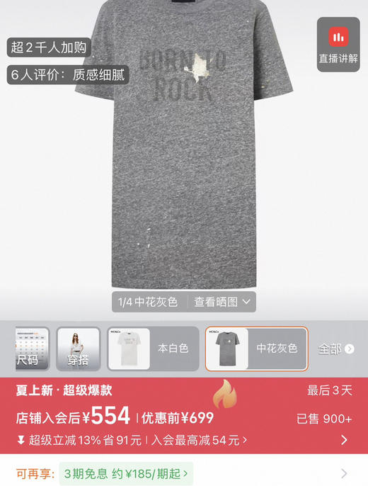 原单正品MOC*女士烫金印花圆领T恤 商品图2