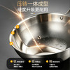 【纯钛板材】亚摩斯 纯钛炒锅AS-TIFHCG32 1个（口径32cm） 物理压纹工艺【直播拍送一个菜板） 商品缩略图4