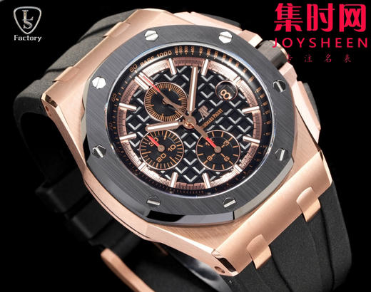 LS爱彼皇家橡树离岸型26406系列 全新升级版 男士腕表 表径44mm 商品图3