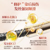 【跨境商品 洗发水】3Chênes三橡树 洗发水200ml/支 商品缩略图2