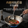 【纯钛板材】亚摩斯 纯钛炒锅AS-TIFHCG32 1个（口径32cm） 物理压纹工艺【直播拍送一个菜板） 商品缩略图2