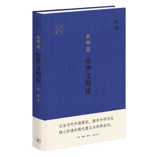 元亨六书函套 商品图6