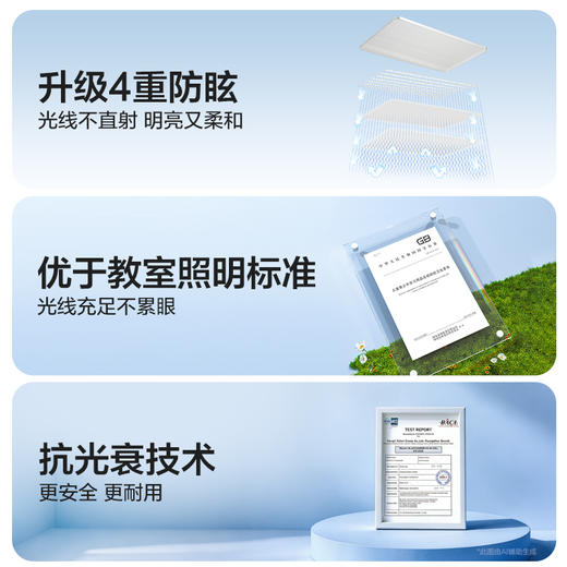 「升级版」欧普全光谱防眩客厅护眼吸顶灯套餐光锦-PRO 商品图1