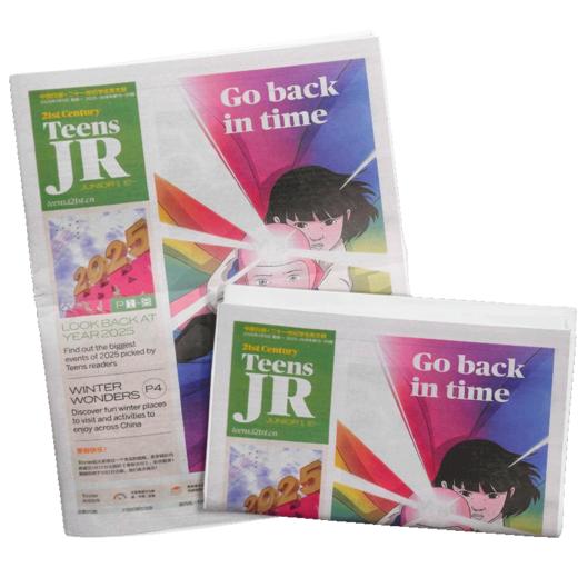 【暑期阅读】暑期英语拓展包（初中）（21世纪英文报领衔2026年新刊现货组合） 商品图1