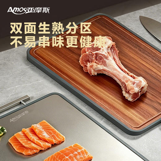 【纯钛板材】亚摩斯 亚摩斯钛菜板AS-CJZ4230A(Ti) 1个（420*300mm ） 双面生熟分区 商品图1